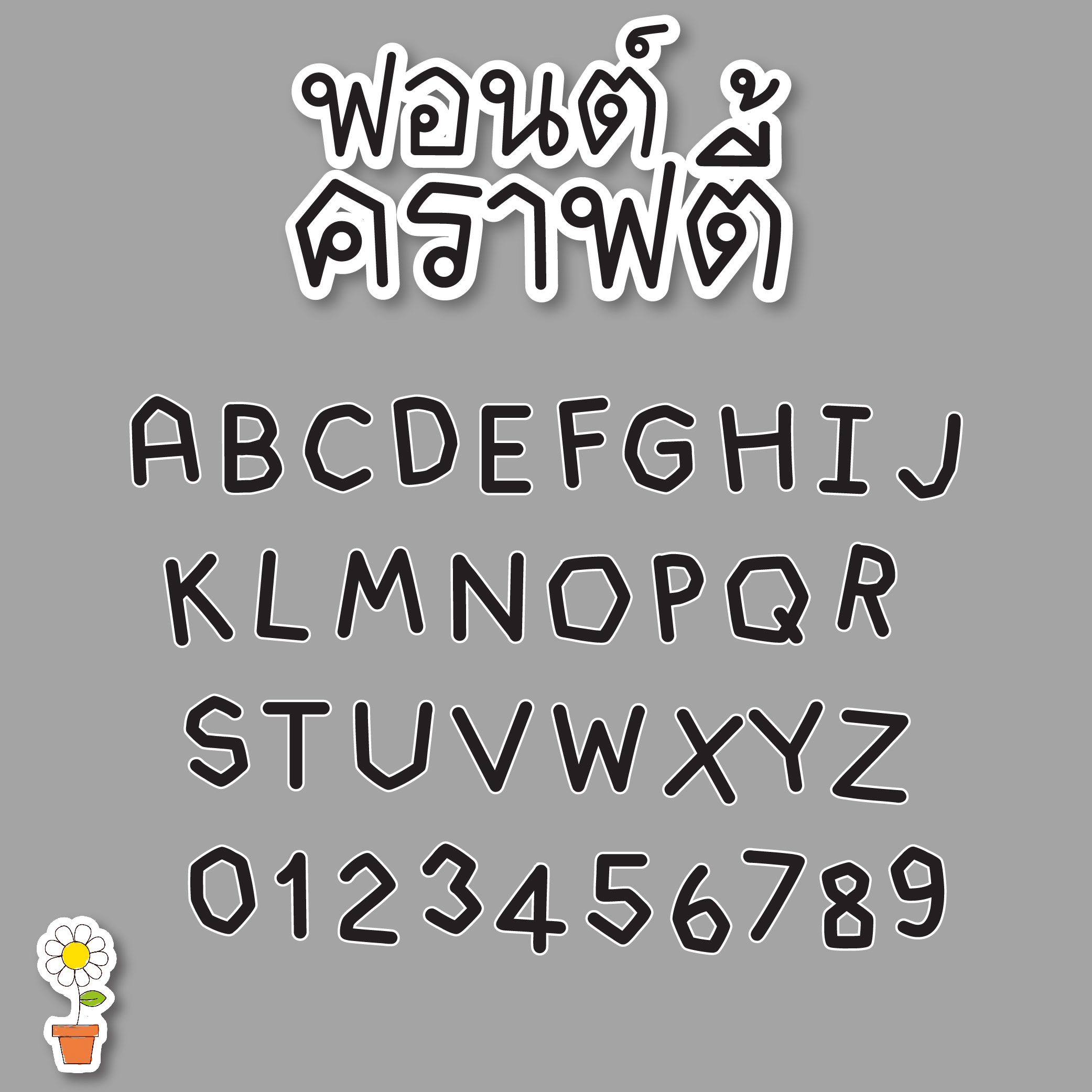 My Image 6
