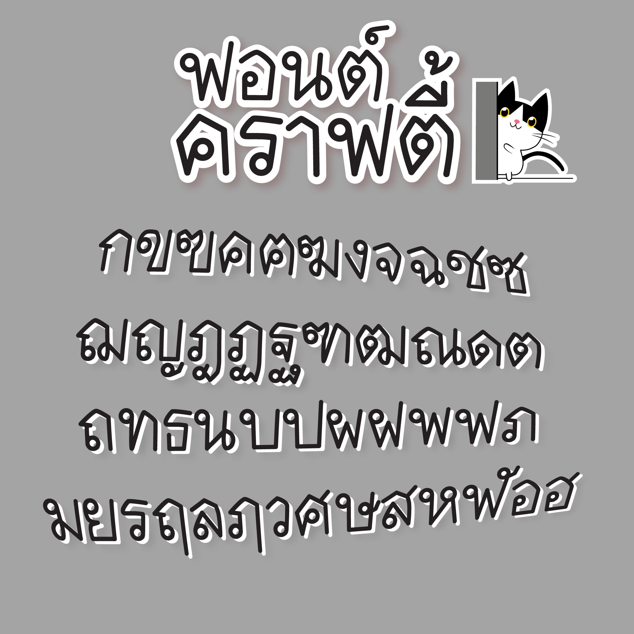My Image 36