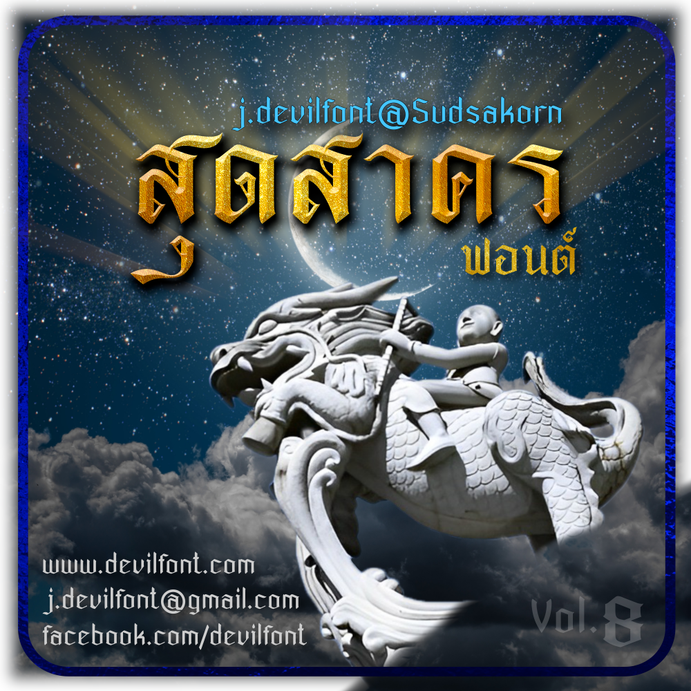 My Image 40
