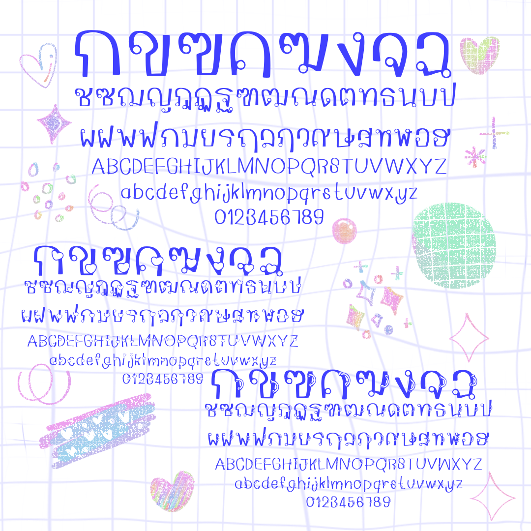 นูร่าอนาย่า (Nura Anaya) » ฟอนต์.คอม